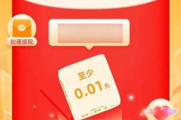 拼多多新用户助力活动正火热进行中，快来参与砍价软件的优惠吧！