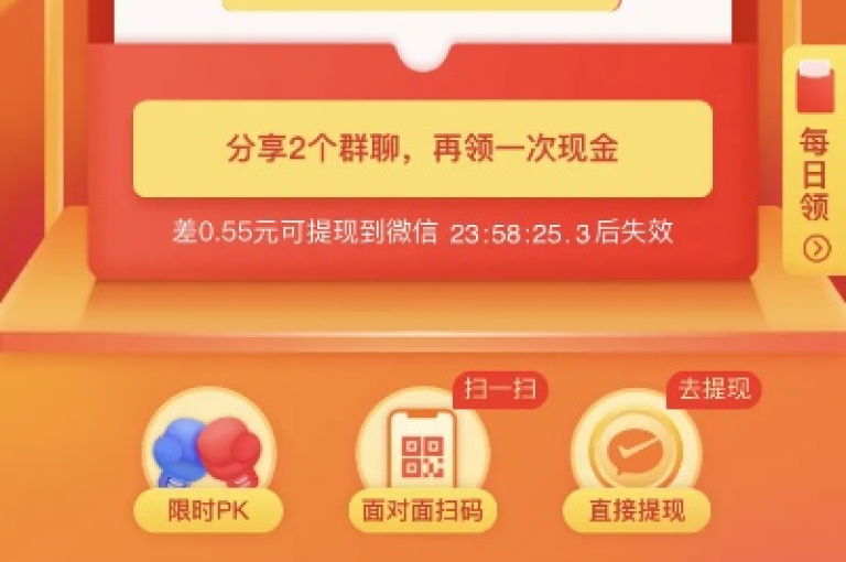 多多互助app在知乎上关于pdd助力新人的讨论中备受关注，其是否真正有用引发了众多网友的热议。