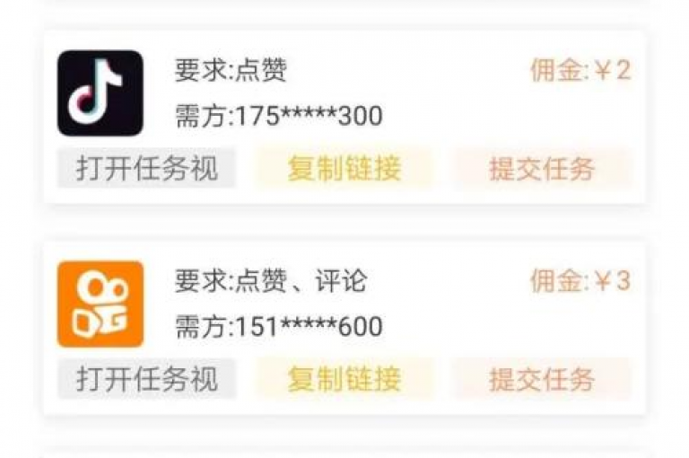 抖音业务24小时免费下单平台 - 快手一块钱一百个赞是真的吗？
