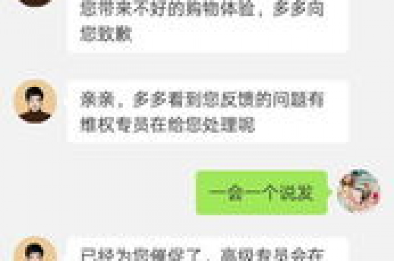 为何拼多多账户不再提供运费险服务了？