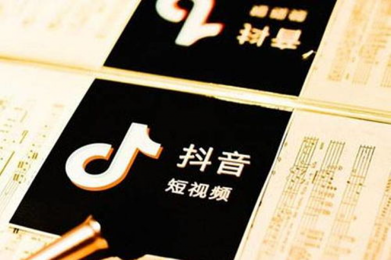 在抖音上用1元钱可以买到100个点赞，这样的交易是否真的物有所值？