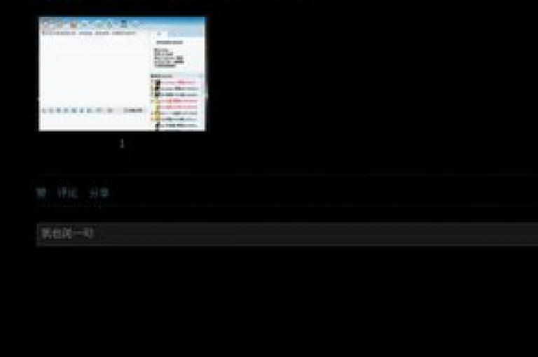 QQ空间相册的浏览记录是如何被系统追踪和统计的？