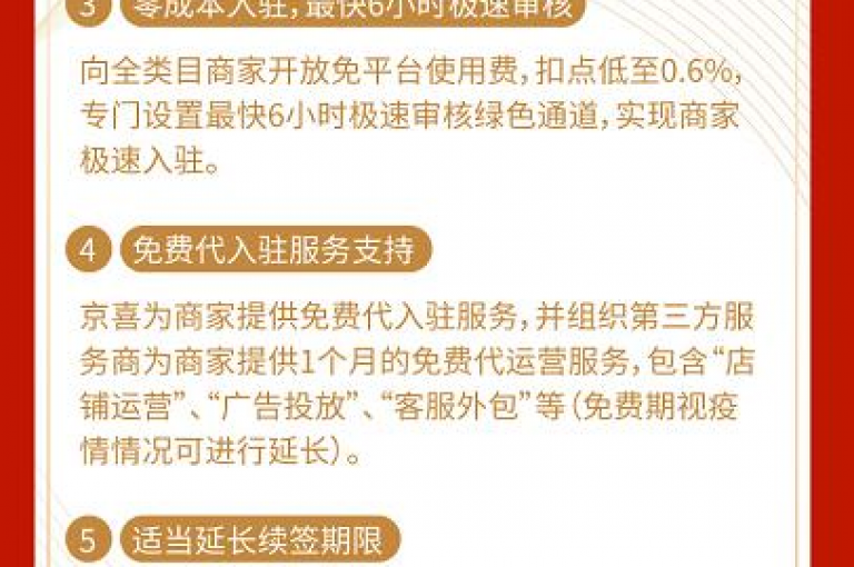 探索评多多助力策略的奥秘，掌握助力活动的有效方法。