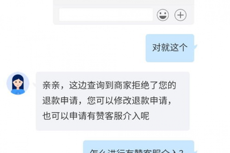 快手购物无法使用微信支付进行结算。