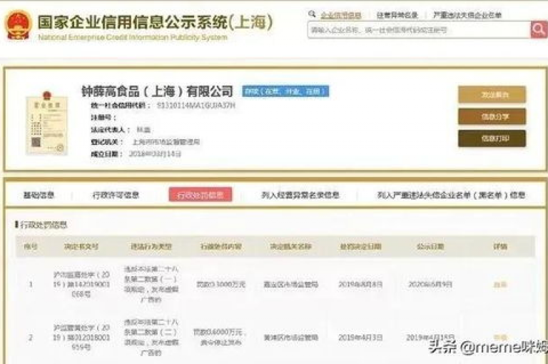 抖音推广服务，抖音点赞优惠 - 全网最低价的短视频业务平台 - 明星店铺全天候接单系统。