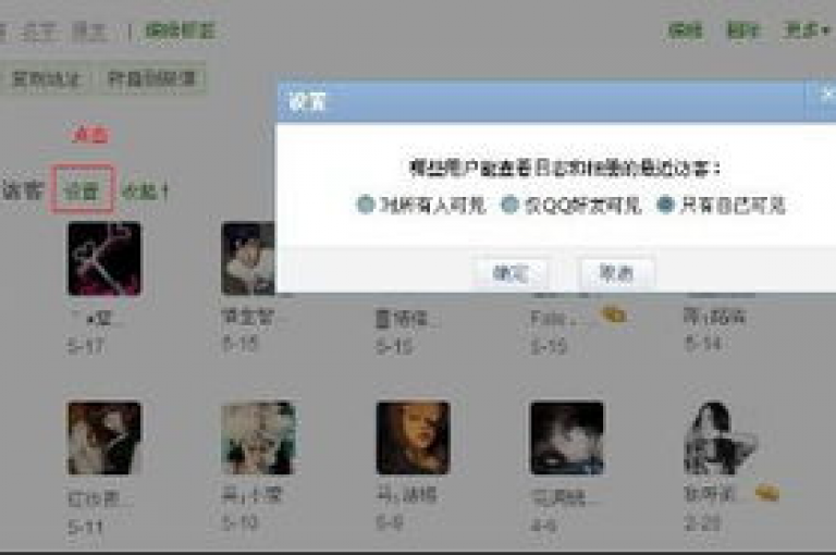 探索网络交易平台，快速提升社交媒体影响力，如QQ空间人气、游戏观战体验或快手账号等级，尽在专业直播互动社区。