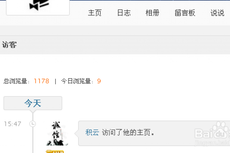 文艺风，如何让QQ空间的访客量如春笋拔节般迅猛增长？探寻那能让QQ空间访客量快速增加的奇妙方法。，活泼风，嘿！想知道qq空间访客量怎么像火箭一样嗖地暴增吗？快来看看怎样让QQ空间访客量快速增加的妙招吧！，正式风，关于qq空间访客量怎么实现暴增这一问题，关键在于掌握怎样让QQ空间访客量快速增加的有效策略。