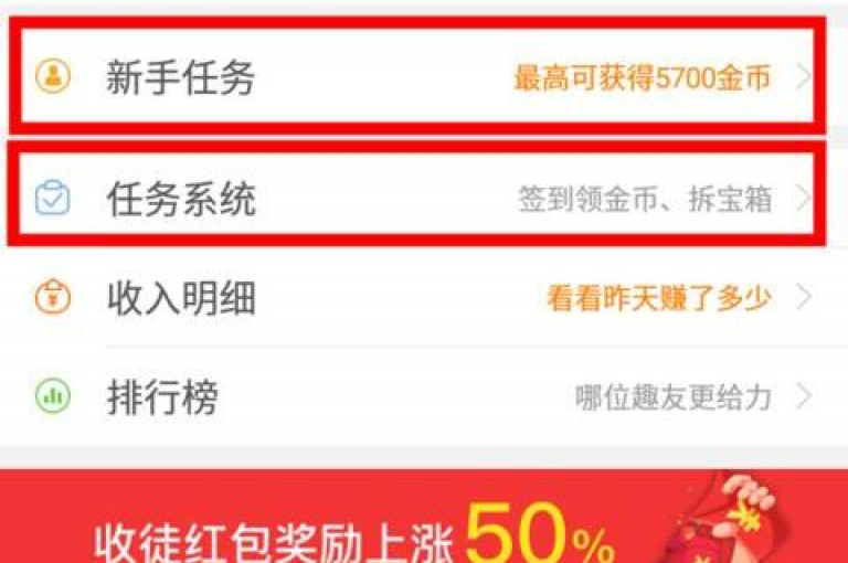 拼多多购物积累金币，下单即享优惠。