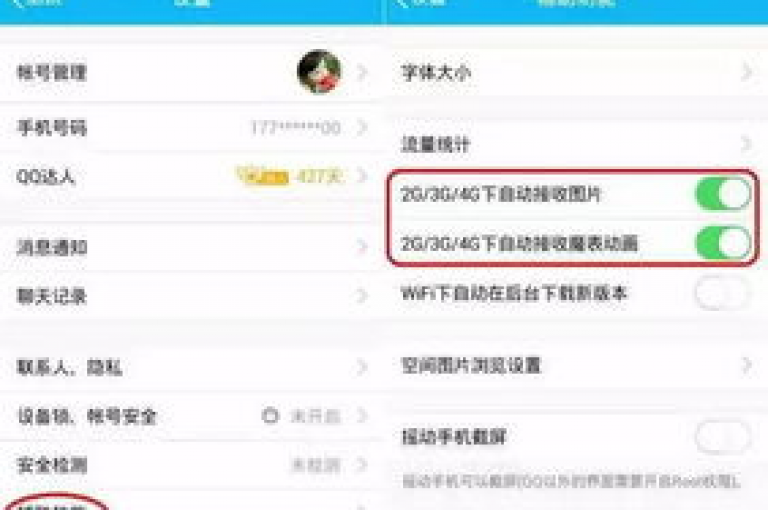24小时自助下单平台，QQ业务秒处理 - 科技辅助货源网，网红商城全天候服务。
