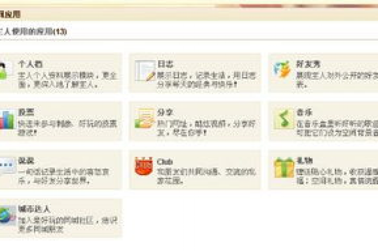 探索QQ空间动态的奥秘，发现那些无需付费即可提升浏览量的神奇网站，同时揭秘抖音点赞服务的便捷下单方式，以及如何自然吸引并激活您账号的原始粉丝群体。