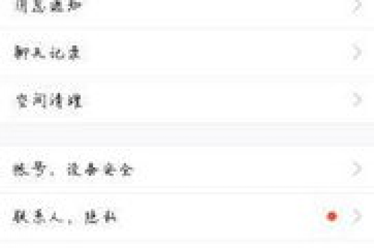 输入邀请码后，通讯录是否会被盗取取决于应用的安全性措施。
