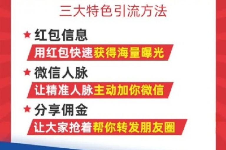 高效提升网站流量的免费推广利器，助您轻松实现引流目标。