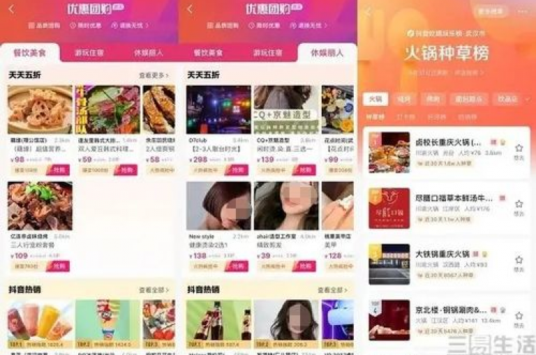 在抖音平台进行业务下单时，虽然初始操作是免费的，但一旦订单确认，系统将自动收取一定的服务费。