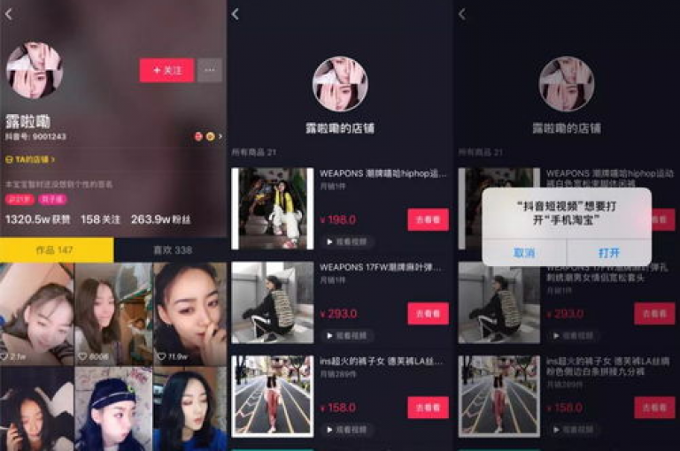 探索网络服务新领域，发现1元提升快手亲密度，抖音全天候业务支持 - kingszb王者体育 - 1799发卡网。