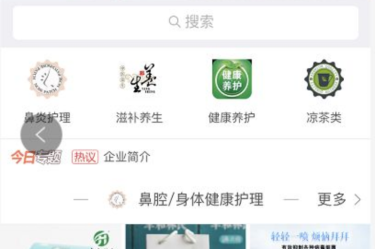 自助下单小程序，让购物更加便捷高效。