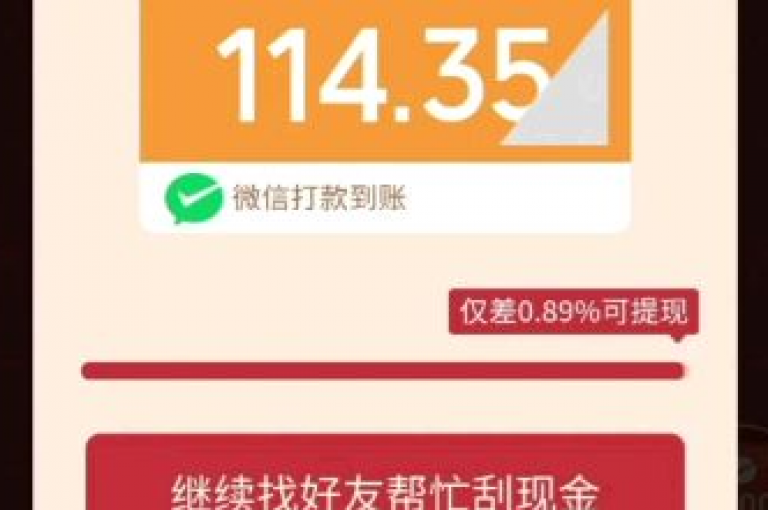 {pdd助力}拼多多砍价互助群号