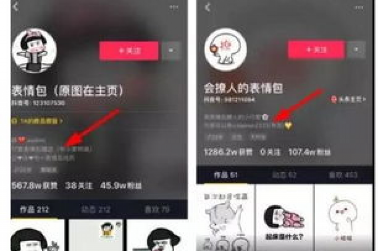 在24小时内通过自助策略在抖音上轻松获得50个赞的方法是什么？
