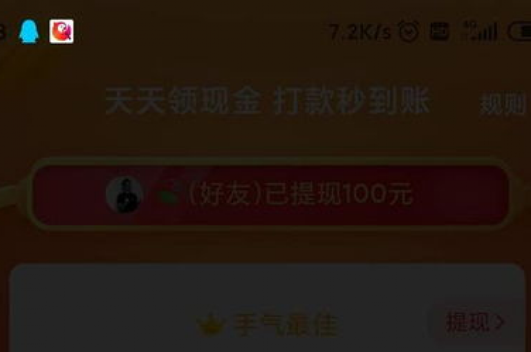凌寒拼多多，是电商平台中一颗冉冉升起的新星。
