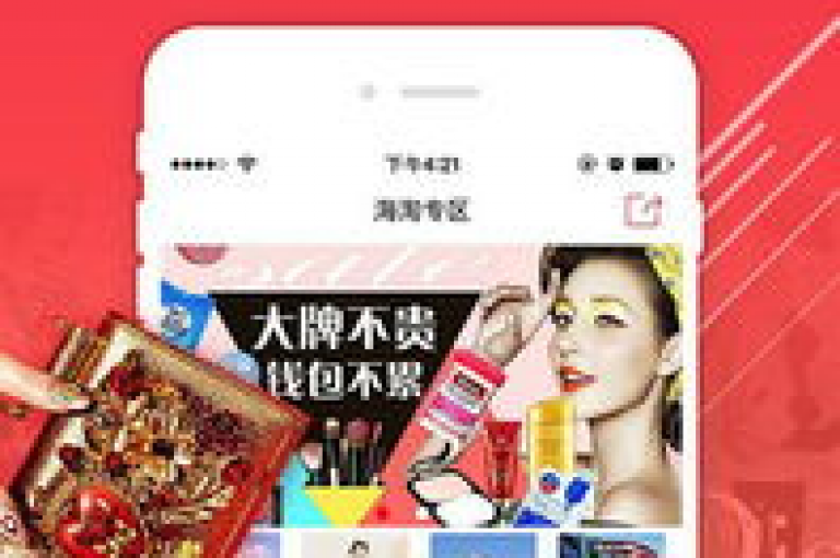 拼多多助力软件宣称能助你抽奖免单，这究竟是不是真的呢？
