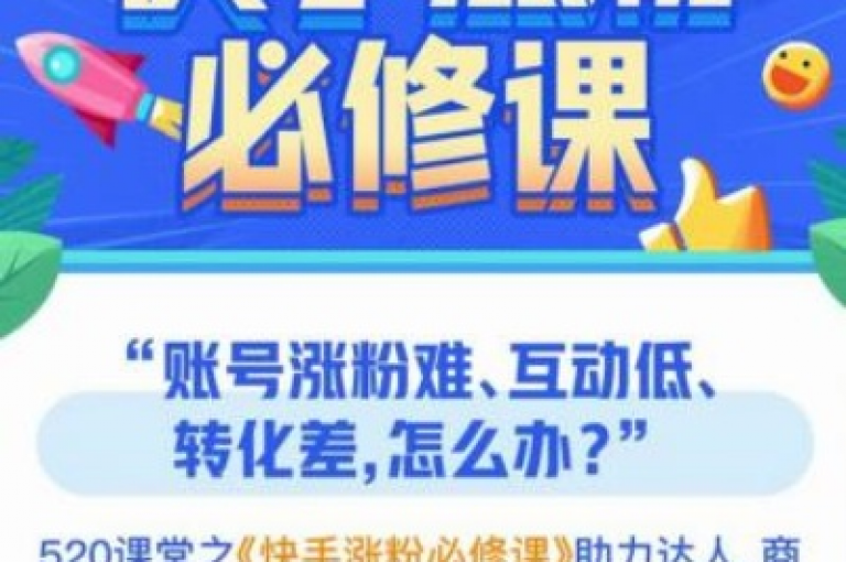 抖音快速增加5000关注者，dy两元2000个点赞即刻生效应用 - 微信朋友圈浏览量提升平台免费 - 优惠码资源供应
