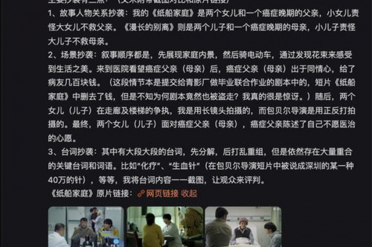 在快手平台上，拥有真实粉丝的账号往往能获得更高的曝光率和更稳定的互动。