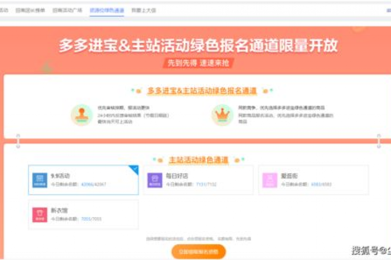 抖音点赞秒刷平台,自助下单系统 - 淘宝店铺推广工具 - 抖音粉丝快速增长服务