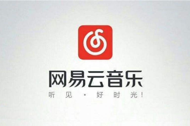 轻松获取网易云服务，卡盟平台提供低价自助下单选项。