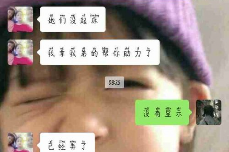 如何在拼多多平台上帮助新注册用户完成助力任务？