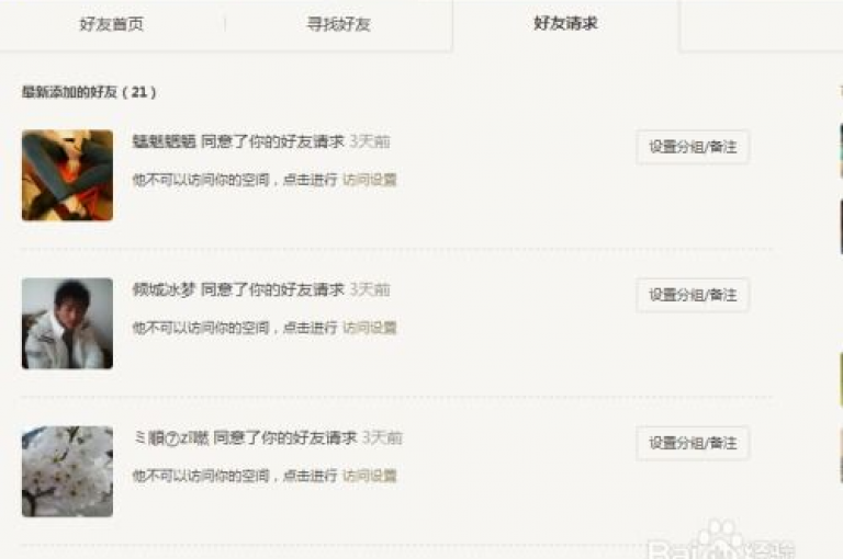 快手亲密度等级提升服务，尽在ks优惠购平台。