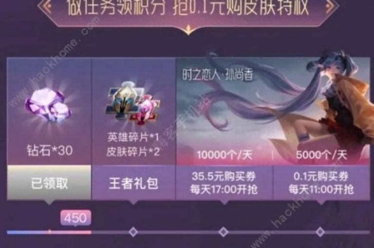 抖音点赞一万免费平台，英雄联盟皮肤卡盟 - 淘宝助力机刷网站 - 微信云商城24小时自助下单软件。