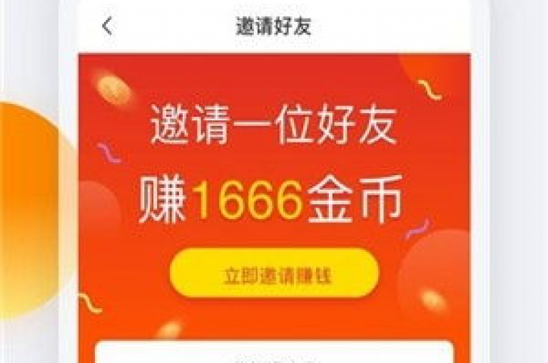 多多互帮软件是否可信？多多砍价。