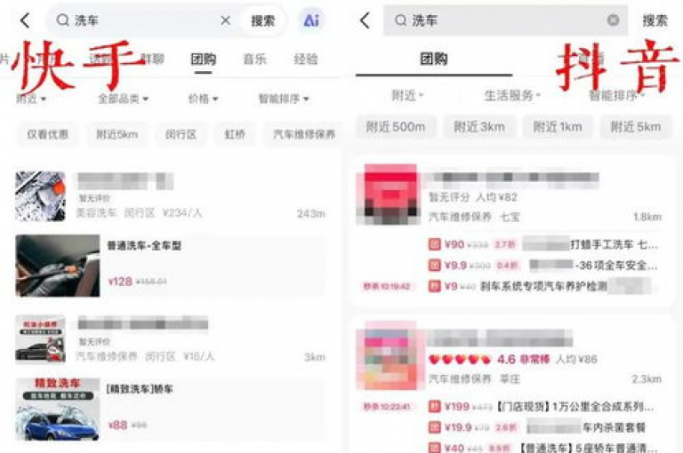 抖音播放量提升仅需2毛，快手点赞网址在哪里找 - 快手低价下单平台链接2024官方紧急辟谣！