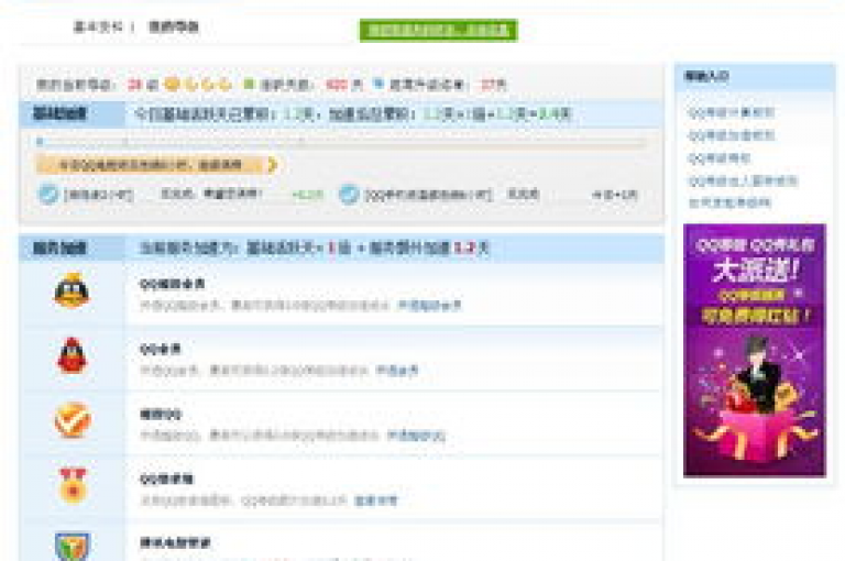 微信业务网站全网最优, wx24小时自助业务 - 快手点赞业务24小时平台 - 淘宝为啥要24小时才能点收货2024官方紧急辟谣！