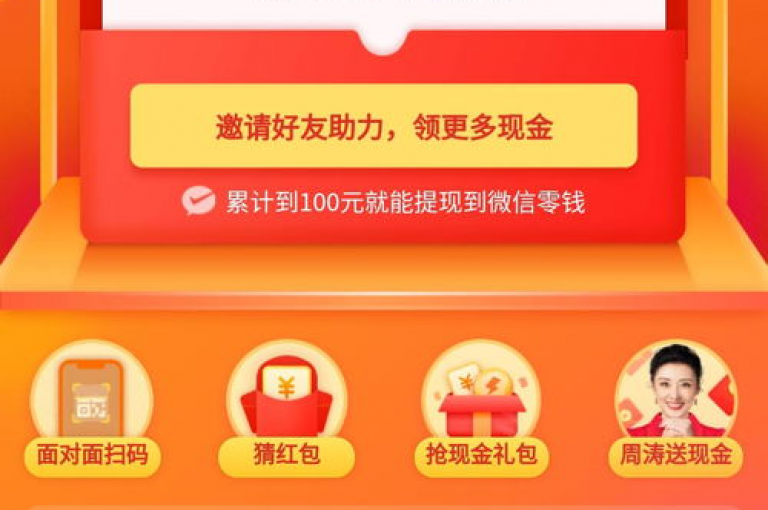 拼多多助力活动如何终止？