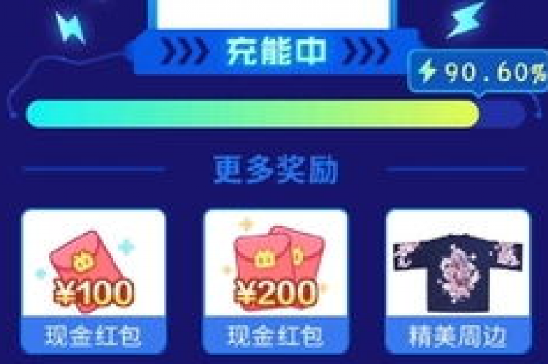 抖音币充值特惠，立享七折优惠。