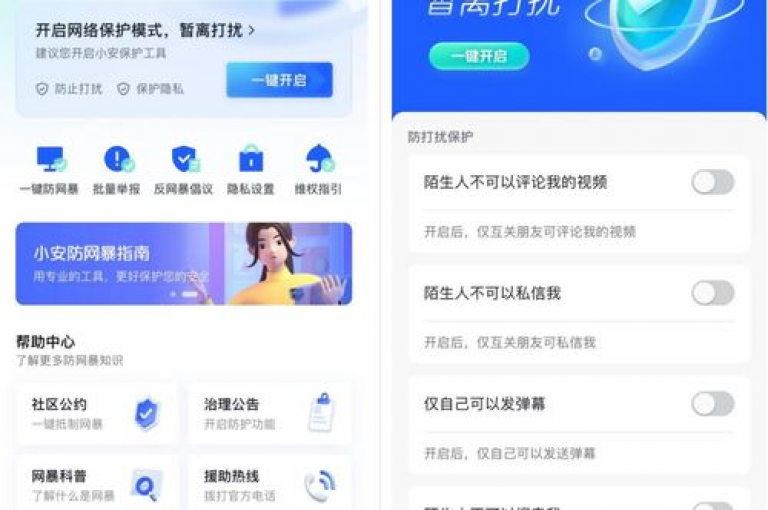 探索抖音卡盟的便捷之门，尽在我们的官方平台，为您带来一站式的购买体验。