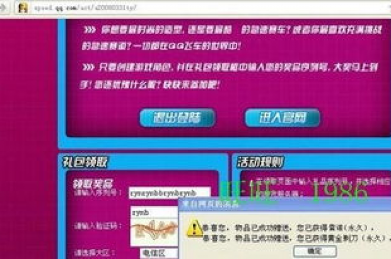 限时特惠，于qq斗音超值购物平台，畅享独一无二的音乐狂欢！