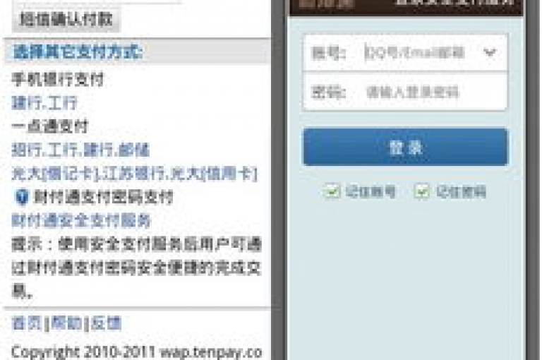 ks免费业务平台支持QQ支付，无需额外费用即可享受便捷服务。