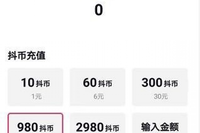 抖音快手点赞评论，微博粉丝秒涨 - 微信视频号刷播放量 - B站投币收藏助力。