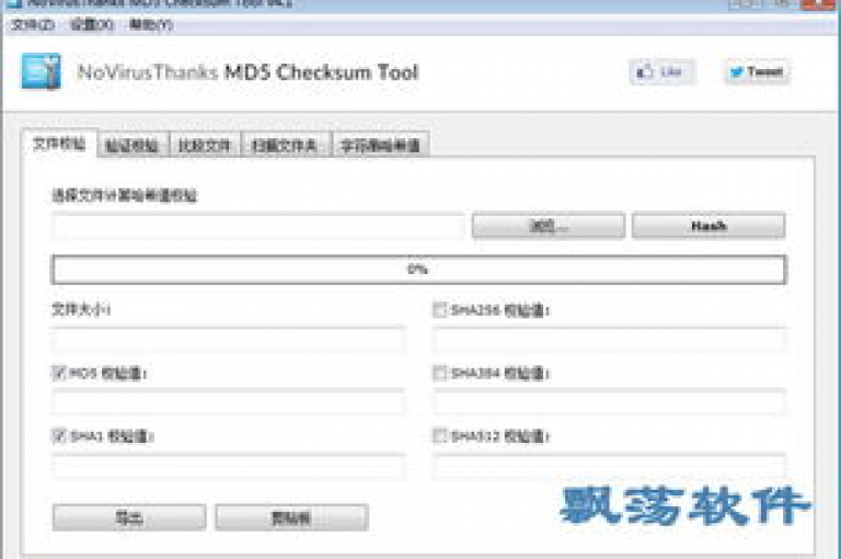 探索KS软件的高级功能和实用技巧，助您更高效地使用这款强大的工具。