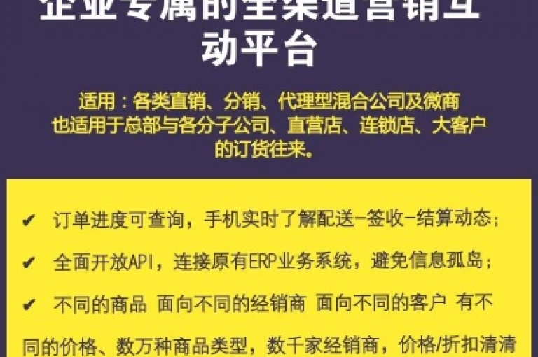 提供全方位商务解决方案的顶级平台，确保您享受市场上最具竞争力的价格。