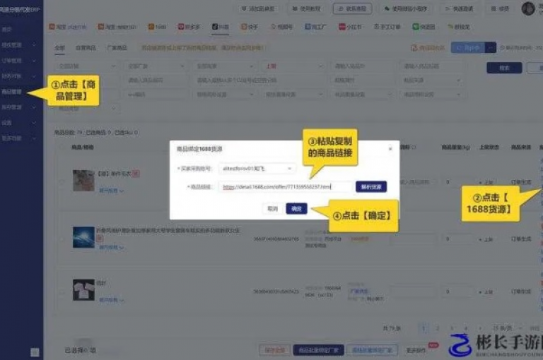 抖音业务下单，资金即时到账，无需漫长等待。