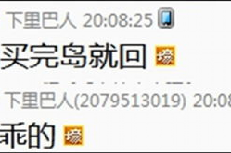 微信小号自助购买平台优惠多，快手币充值折扣大 - 微博免费24小时下单网站 - 微信黄钻低价开通渠道。