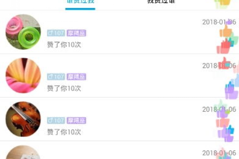 探索无需付费即可获得1000个赞的QQ平台，让你的社交影响力飙升。