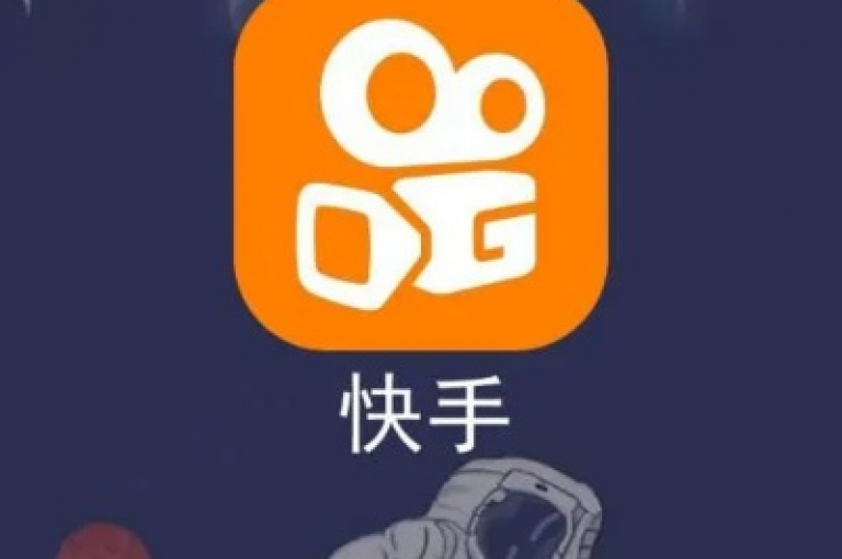 快手秒赞工具下载链接(快手秒赞软件获取)。