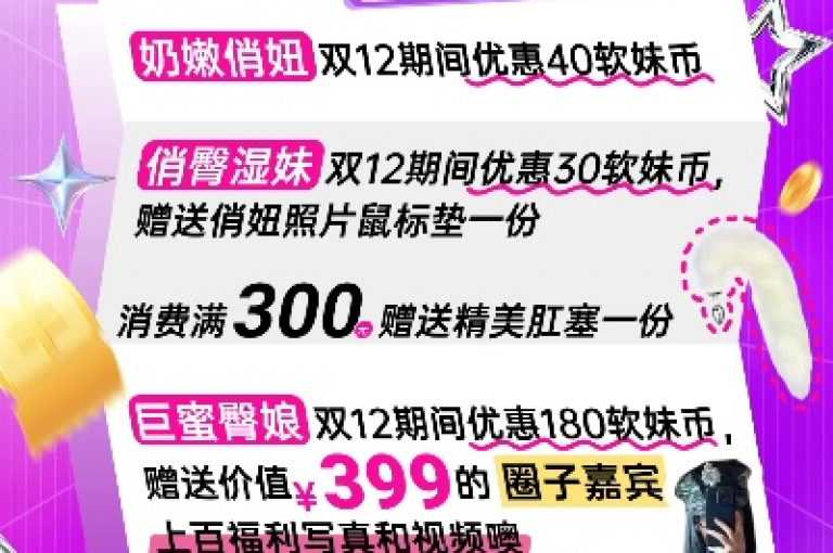 超值优惠限时抢，免费24小时下单平台等你来体验！
