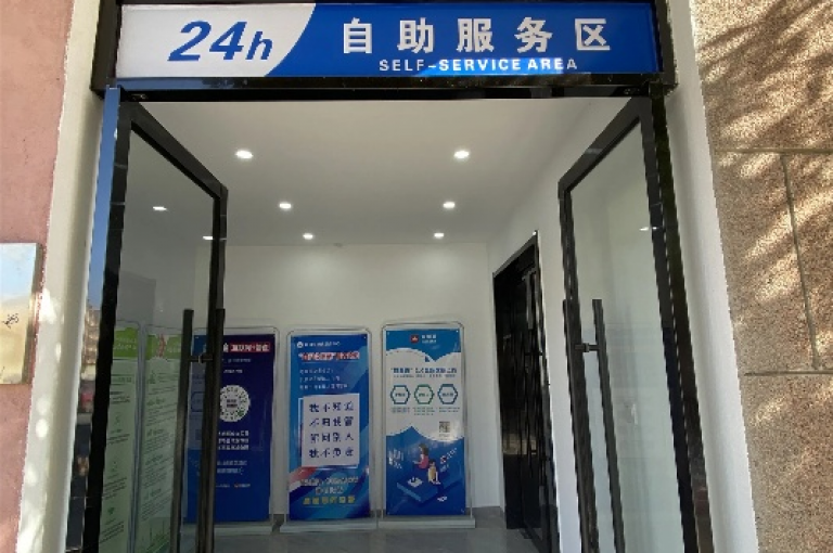 KS24小时自助平台提供了全天候的便捷服务，让用户能够随时享受到高效的一键服务体验。