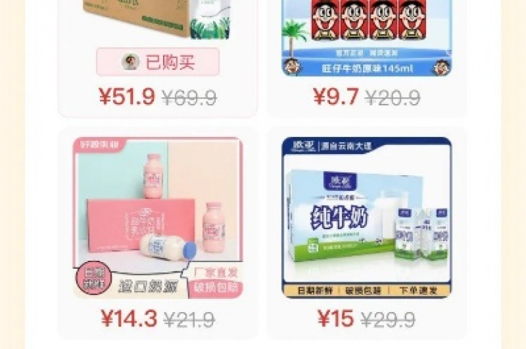 在凌寒拼夕夕互助网站上，人们可以互相帮助解决各种问题。