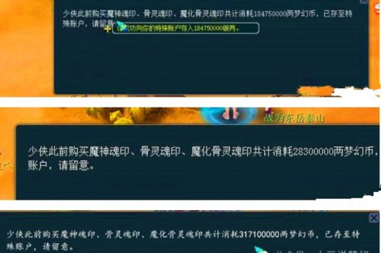 充值抖音币，获取抖音币