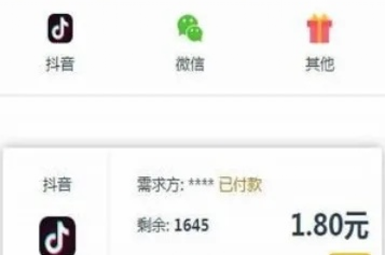 在抖音平台上，仅需1元，你的视频就能迅速获得1000个赞，助力内容快速走红。